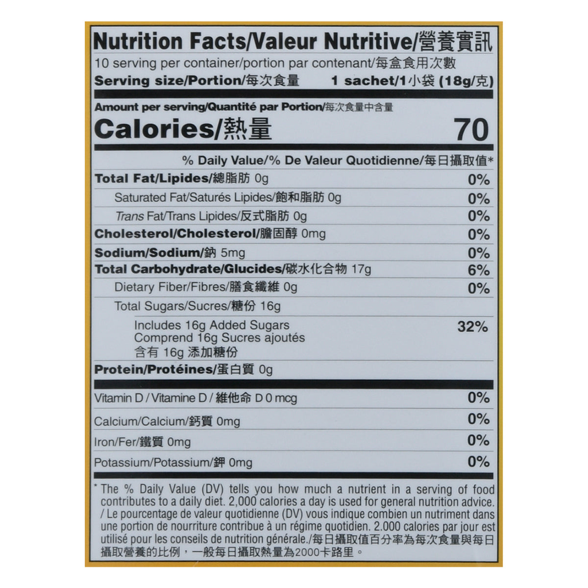 Prince of Peace Lemon Ginger Honey Crystals Instant Beverage 10 - 18 g Packs