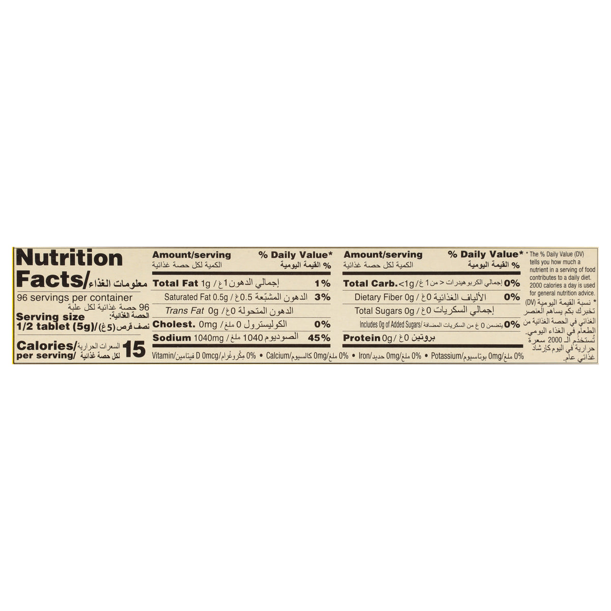 Maggi Halal Chicken Flavored Bouillon 24 - 0.74 oz Boxes