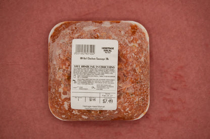 Hot Chicken Sausage 1lb