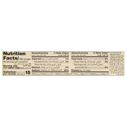 Maggi Halal Chicken Flavored Bouillon 24 - 0.74 oz Boxes